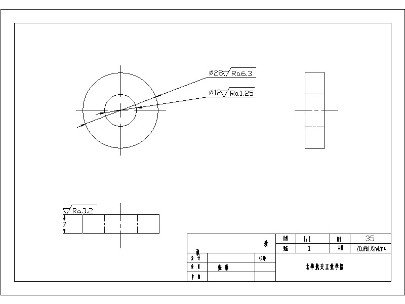 一种五自由度串联机器人的设计含三维二维说明书